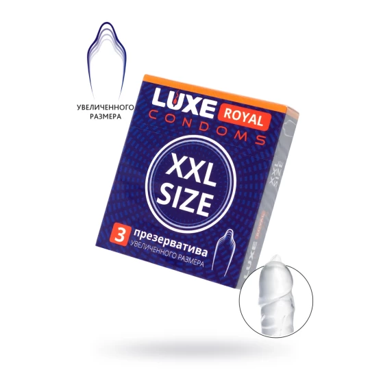 Презервативы LUXE ROYAL XXL Size, 3 шт.