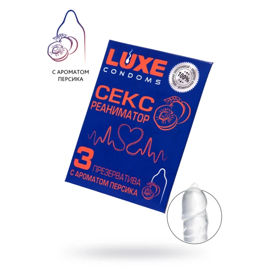 Презервативы Luxe, конверт «Сексреаниматор», латекс, персик, 18 см, 5,2 см, 3 шт.