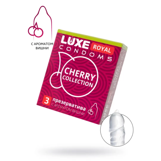 Презервативы Luxe, royal, cherry collection, 18 см, 5,2 см, 3 шт.