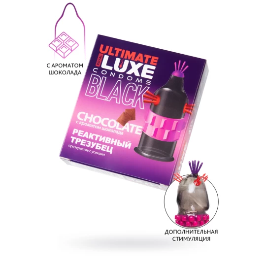 Презервативы Luxe BLACK ULTIMATE Реактивный Трезубец, шоколад, 1 шт