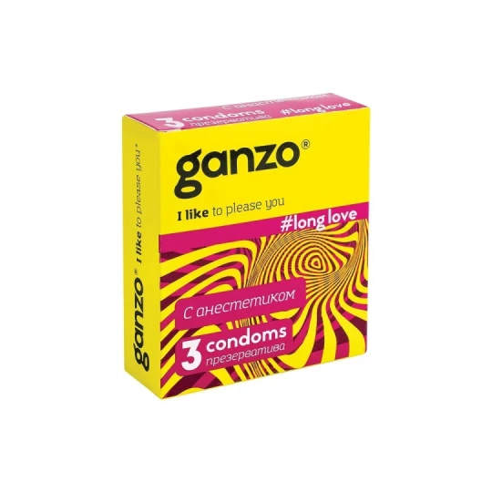 Презервативы Ganzo Long Love №3 (Пролонгирующие)