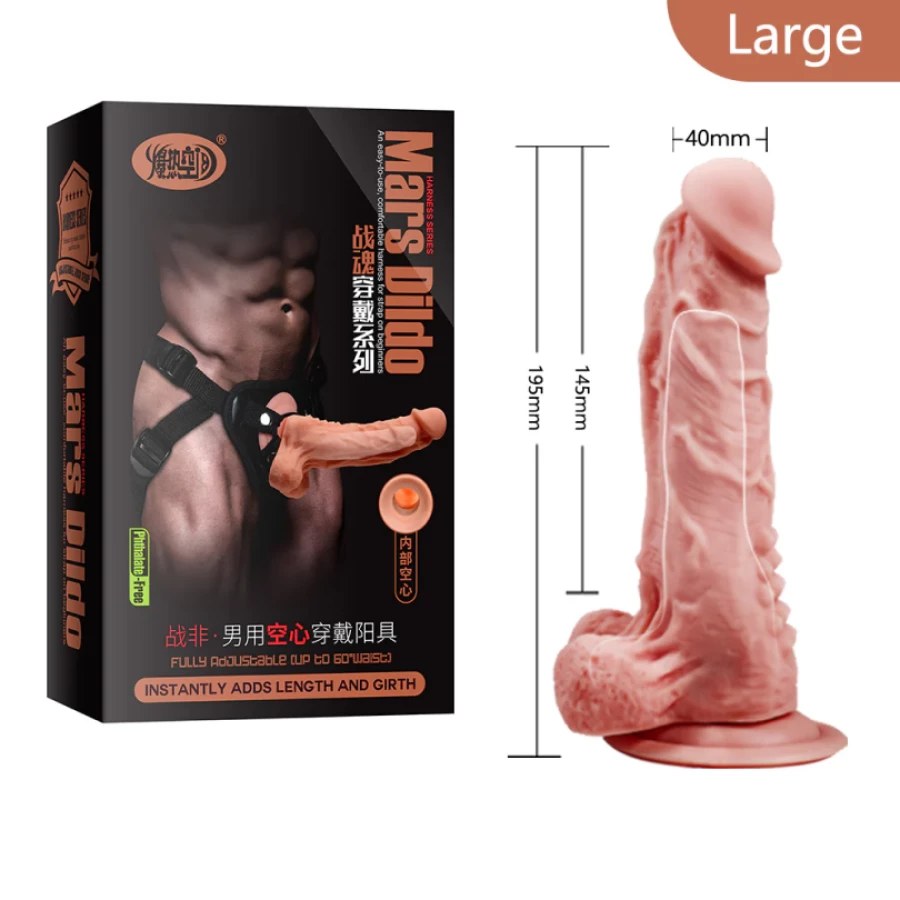 Фаллопротез Mars Dildo 19,5 см