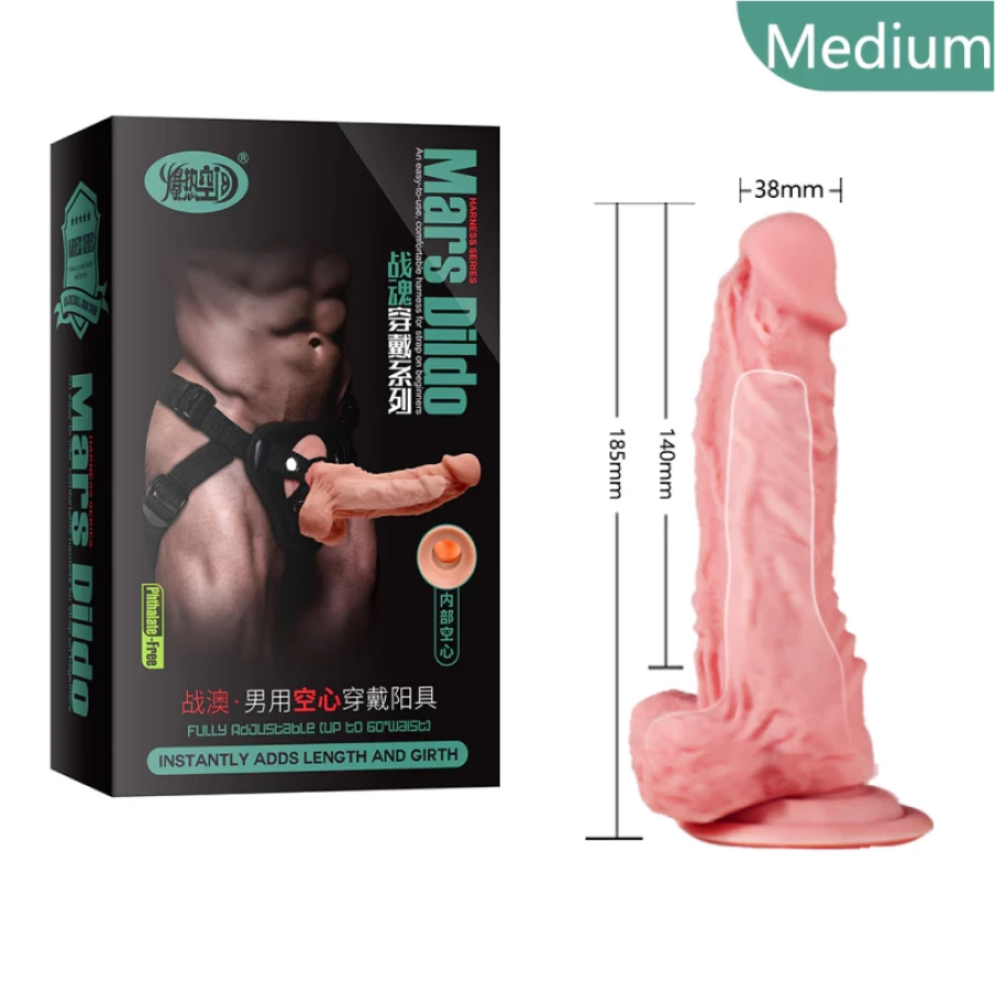 Фаллопротез Mars Dildo 18.5 см