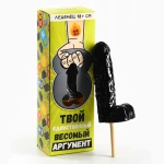 Леденец XXL в коробке «Твой аргумент», вкус: кола, 120 г.